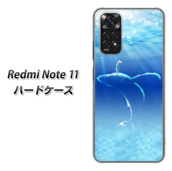 SIMt[ Redmi Note 11 n[hP[X Jo[ y1047 C̎_ UV fރNAz