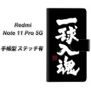 SIMt[ Xiaomi Redmi Note 11 Pro 5G 蒠^ X}zP[X Jo[ yXeb`^CvzyOE806 ꋅ ubN UVz