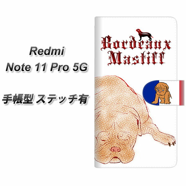 SIMt[ Xiaomi Redmi Note 11 Pro 5G 蒠^ X}zP[X Jo[ yXeb`^CvzyYD944 {h[}XeBt01 UVz