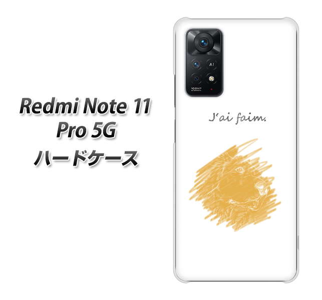 SIMt[ Xiaomi Redmi Note 11 Pro 5G n[hP[X Jo[ yYJ270 S[fg[o[  UV fރNAz