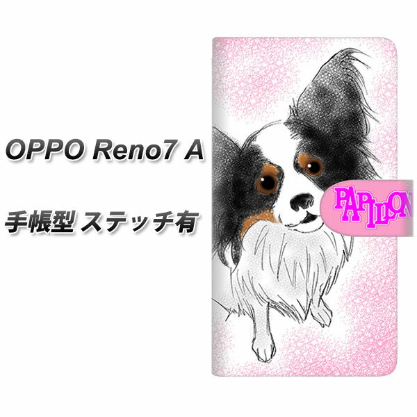 SIMt[ OPPO Reno7 A 蒠^ X}zP[X Jo[ yXeb`^CvzyYD867 ps03 UVz