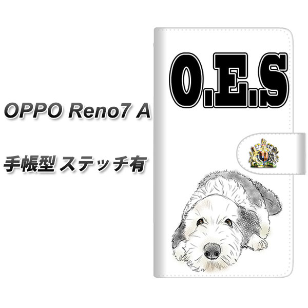 SIMフリー OPPO Reno7 A 手帳型 スマホケース カバー 【ステッチタイプ】【YD999 オールドイングリッシュシープドッグ02 UV印刷】