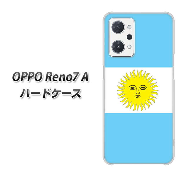 SIMフリー OPPO Reno7 A ハードケース / 