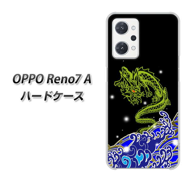 SIMt[ OPPO Reno7 A n[hP[X Jo[ yYC902 01 UV fރNAz