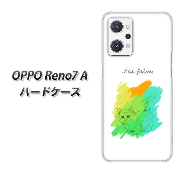 SIMt[ OPPO Reno7 A n[hP[X Jo[ yYJ263 }`J L UV fރNAz