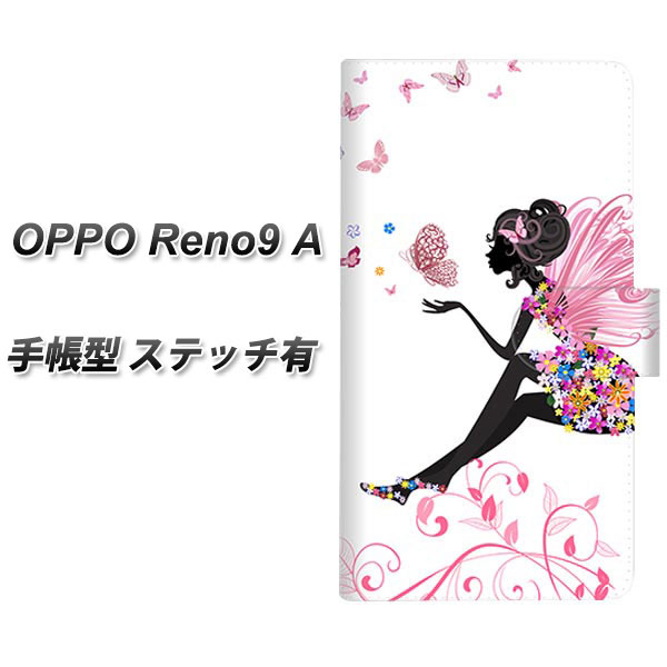 SIMt[ OPPO reno9 A 蒠^ X}zP[X Jo[ yXeb`^CvzyEK932 sN̒̐ UVz