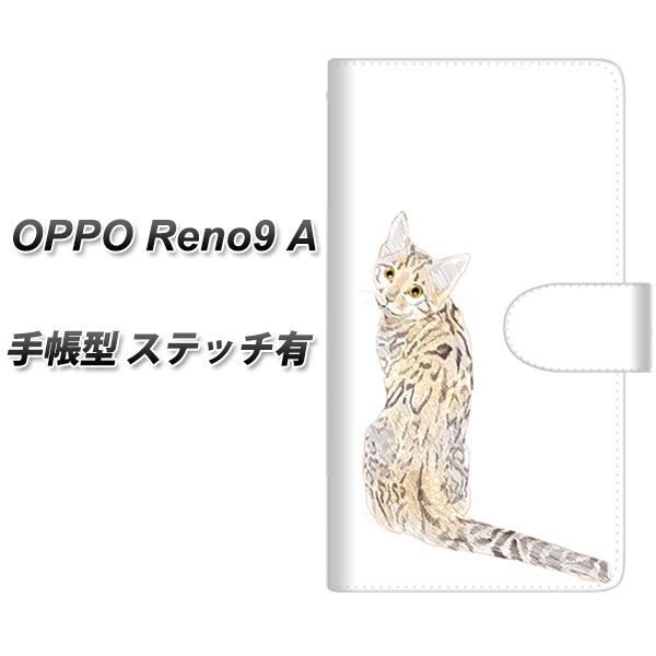 SIMフリー OPPO reno9 A 手帳型 スマホケース カバー 【ステッチタイプ】【YE827 ベンガル03 UV印刷】