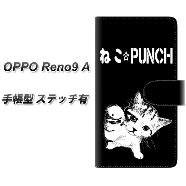 SIMt[ OPPO reno9 A 蒠^ X}zP[X Jo[ yXeb`^CvzyYF985 ~E06 UVz