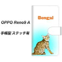 SIMt[ OPPO reno9 A 蒠^ X}zP[X Jo[ yXeb`^CvzyYG902 xK03 UVz