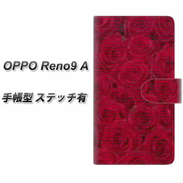 SIMt[ OPPO reno9 A 蒠^ X}zP[X Jo[ yXeb`^CvzyYI886 t[7 UVz