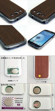 GALAXY S3α SC-03E GALAXY S3 SC-06D用 光るスマホケース（UA803 ヒョウ柄ペイント） 【SC-03E用カバー】（ギャラクシーS3α/SC03E/SC06D）【スマホケース・スマートフォンケース専門店】