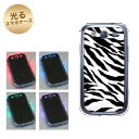 【訳ありだからこの価格!!】GALAXY S3α SC-03E GALAXY S3 SC-06D用 光るスマホケース(054 ゼブラ) 【SC-03E用カバー】(ギャラクシーS3α/SC03E/SC06D)【スマホケース・スマートフォンケース専門店】