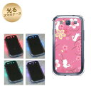 【訳ありだからこの価格!!】GALAXY S3α SC-03E GALAXY S3 SC-06D用 光るスマホケース(149 桜と白うさぎ) 【SC-03E用カバー】(ギャラクシーS3α/SC03E/SC06D)【スマホケース・スマートフォンケース専門店】
