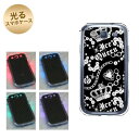 【訳ありだからこの価格!!】GALAXY S3α SC-03E GALAXY S3 SC-06D用 光るスマホケース(187 ゴージャスクラウン) 【SC-03E用カバー】(ギャラクシーS3α/SC03E/SC06D)【スマホケース・スマートフォンケース専門店】