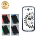 【訳ありだからこの価格!!】GALAXY S3α SC-03E GALAXY S3 SC-06D用 光るスマホケース(207 太陽神) 【SC-03E用カバー】(ギャラクシーS3α/SC03E/SC06D)【スマホケース・スマートフォンケース専門店】