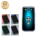 【訳ありだからこの価格!!】GALAXY S3α SC-03E GALAXY S3 SC-06D用 光るスマホケース(334 クロスブルー) 【SC-03E用カバー】(ギャラクシーS3α/SC03E/SC06D)【スマホケース・スマートフォンケース専門店】