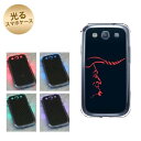 【訳ありだからこの価格!!】GALAXY S3α SC-03E GALAXY S3 SC-06D用 光るスマホケース(380 サタンの横顔) 【SC-03E用カバー】(ギャラクシーS3α/SC03E/SC06D)【スマホケース・スマートフォンケース専門店】