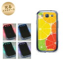 【訳ありだからこの価格!!】GALAXY S3α SC-03E GALAXY S3 SC-06D用 光るスマホケース(429 フルーツ) 【SC-03E用カバー】(ギャラクシーS3α/SC03E/SC06D)【スマホケース・スマートフォンケース専門店】