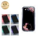 【訳ありだからこの価格!!】GALAXY S3α SC-03E GALAXY S3 SC-06D用 光るスマホケース(437 華のフレーム) 【SC-03E用カバー】(ギャラクシーS3α/SC03E/SC06D)【スマホケース・スマートフォンケース専門店】