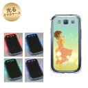 【訳ありだからこの価格!!】GALAXY S3α SC-03E GALAXY S3 SC-06D用 光るスマホケース(465 しゃぼん玉) 【SC-03E用カバー】(ギャラクシーS3α/SC03E/SC06D)【スマホケース・スマートフォンケース専門店】
