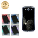 【訳ありだからこの価格!!】GALAXY S3α SC-03E GALAXY S3 SC-06D用 光るスマホケース(475 闇の蝶) 【SC-03E用カバー】(ギャラクシーS3α/SC03E/SC06D)【スマホケース・スマートフォンケース専門店】