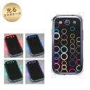 【訳ありだからこの価格!!】GALAXY S3α SC-03E GALAXY S3 SC-06D用 光るスマホケース(521 カラーリングBK) 【SC-03E用カバー】(ギャラクシーS3α/SC03E/SC06D)【スマホケース・スマートフォンケース専門店】