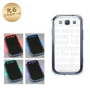 【訳ありだからこの価格!!】GALAXY S3α SC-03E GALAXY S3 SC-06D用 光るスマホケース(537 new-york-wh) 【SC-03E用カバー】(ギャラクシーS3α/SC03E/SC06D)【スマホケース・スマートフォンケース専門店】