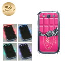 【訳ありだからこの価格!!】GALAXY S3α SC-03E GALAXY S3 SC-06D用 光るスマホケース(555 板チョコ-ストロベリー) 【SC-03E用カバー】(ギャラクシーS3α/SC03E/SC06D)【スマホケース・スマートフォンケース専門店】