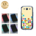 【訳ありだからこの価格!!】GALAXY S3α SC-03E GALAXY S3 SC-06D用 光るスマホケース(567 四角のつみ重ね) 【SC-03E用カバー】(ギャラクシーS3α/SC03E/SC06D)【スマホケース・スマートフォンケース専門店】
