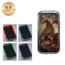 【訳ありだからこの価格!!】GALAXY S3α SC-03E GALAXY S3 SC-06D用 光るスマホケース(643 傷ついたドラゴン) 【SC-03E用カバー】(ギャラクシーS3α/SC03E/SC06D)【スマホケース・スマートフォンケース専門店】