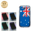 【訳ありだからこの価格!!】GALAXY S3α SC-03E GALAXY S3 SC-06D用 光るスマホケース(661 オーストラリア) 【SC-03E用カバー】(ギャラクシーS3α/SC03E/SC06D)【スマホケース・スマートフォンケース専門店】