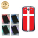 【訳ありだからこの価格!!】GALAXY S3α SC-03E GALAXY S3 SC-06D用 光るスマホケース(671 デンマーク) 【SC-03E用カバー】(ギャラクシーS3α/SC03E/SC06D)【スマホケース・スマートフォンケース専門店】