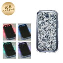 【訳ありだからこの価格!!】GALAXY S3α SC-03E GALAXY S3 SC-06D用 光るスマホケース(EK844 リアルストーン) 【SC-03E用カバー】(ギャラクシーS3α/SC03E/SC06D)【スマホケース・スマートフォンケース専門店】