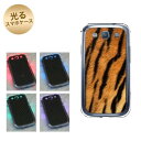 【訳ありだからこの価格!!】GALAXY S3α SC-03E GALAXY S3 SC-06D用 光るスマホケース(EK847 虎柄) 【SC-03E用カバー】(ギャラクシーS3α/SC03E/SC06D)【スマホケース・スマートフォンケース専門店】