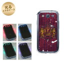【訳ありだからこの価格!!】GALAXY S3α SC-03E GALAXY S3 SC-06D用 光るスマホケース(UA822 エンブレム) 【SC-03E用カバー】(ギャラクシーS3α/SC03E/SC06D)【スマホケース・スマートフォンケース専門店】