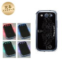 【訳ありだからこの価格!!】GALAXY S3α SC-03E GALAXY S3 SC-06D用 光るスマホケース(UB814 ジャスティス) 【SC-03E用カバー】(ギャラクシーS3α/SC03E/SC06D)【スマホケース・スマートフォンケース専門店】