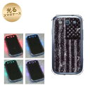 【訳ありだからこの価格!!】GALAXY S3α SC-03E GALAXY S3 SC-06D用 光るスマホケース(UB932 アメリカンフラッグブラック) 【SC-03E用カバー】(ギャラクシーS3α/SC03E/SC06D)【スマホケース・スマートフォンケース専門店】