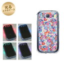【訳ありだからこの価格!!】GALAXY S3α SC-03E GALAXY S3 SC-06D用 光るスマホケース(UB935 フローラルアイランド) 【SC-03E用カバー】(ギャラクシーS3α/SC03E/SC06D)【スマホケース・スマートフォンケース専門店】