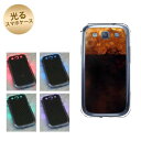 【訳ありだからこの価格!!】GALAXY S3α SC-03E GALAXY S3 SC-06D用 光るスマホケース(UB971 アイスコーヒー) 【SC-03E用カバー】(ギャラクシーS3α/SC03E/SC06D)【スマホケース・スマートフォンケース専門店】