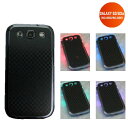 【訳ありだからこの価格!!】GALAXY S3・S3α用 光るスマホケース(キュービックカーボン) 【Docomo SC-03E・SC-06D 共用カバー】(ギャラクシーS3α / ギャラクシーS3 共用)【スマホケース・スマートフォンケース専門店】