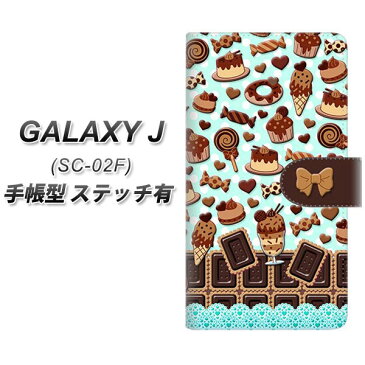 docomo GALAXY J SC-02F 手帳型スマホケース【ステッチタイプ】【AG856 チョコクッキー＆スイーツ ミントブルー】(ギャラクシーJ/SC02F/スマホケース/手帳式)/レザー/ケース / カバー