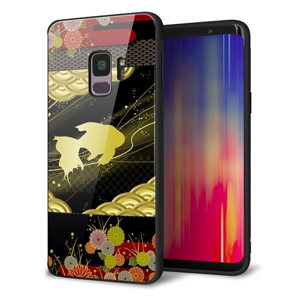 Galaxy S9 SC-02K ケース カバー 背面 ガラス TPU デザイン ガラプリ 【天の川 ...