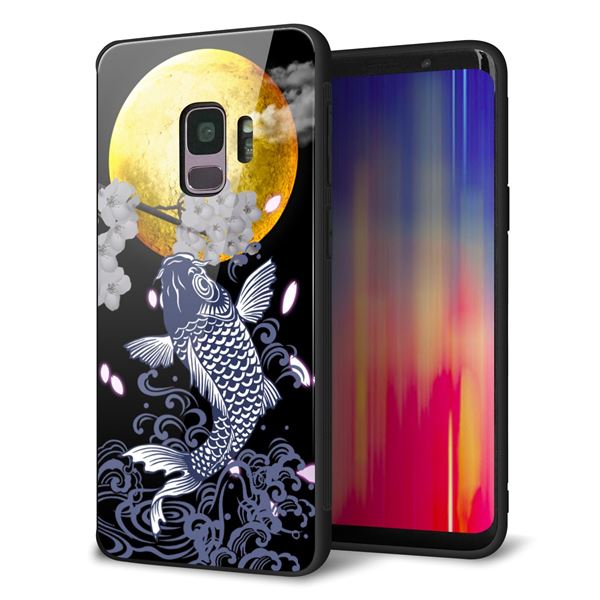 Galaxy S9 SC-02K ケース カバー 背面 ガラス TPU デザイン ガラプリ 【月と鯉 SO-02E】 印刷 光沢 MMLM