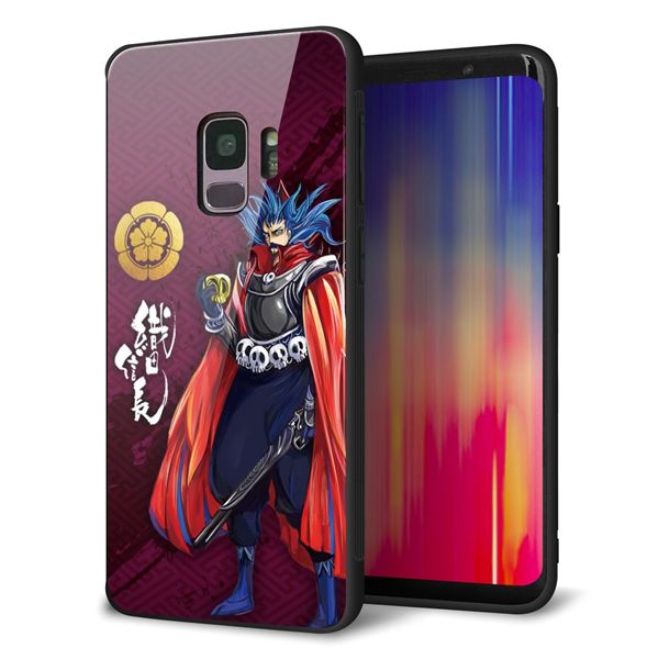 Rakuten - Galaxy S9 SC-02K ケース カバー 背面 ガラス TPU デザイン ガラプリ 【織田信長イラストと家紋】 印刷 光沢 MMLM