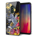 Galaxy S9+ SC-03K ケース カバー 背面 ガラス TPU デザイン ガラプリ 【牡丹と鯉 SO-02E】 印刷 光沢 メール便送料無料