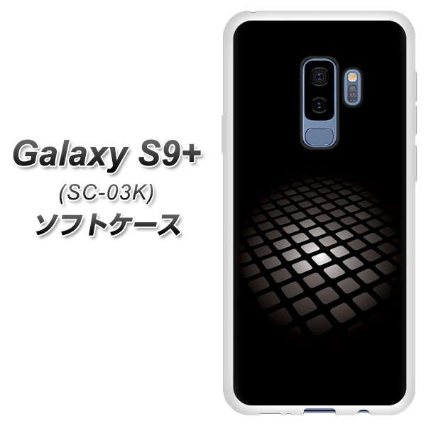 docomo Galaxy S9+ SC-03K TPU ソフトケース カバー 【607 サイエンスコア 素材ホワイト】