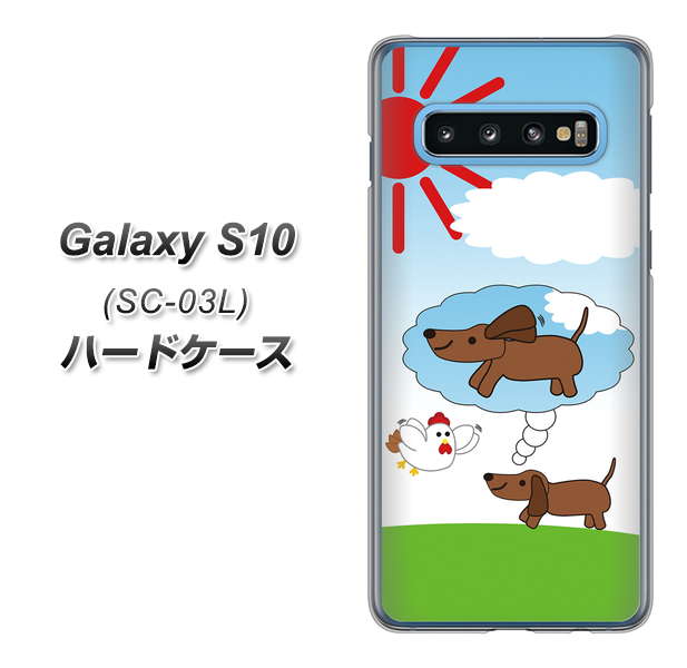 docomo Galaxy S10 SC-03L ハードケース / カバー【VA950 犬の妄想 素材クリア】 UV印刷 ★高解像度版(docomo ギャラクシー S10 SC-03L/SC03L/スマホケース)