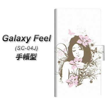Galaxy Feel SC-04J 手帳型スマホケース【EK918 優雅な女性】【横開き/スマホケース/スマホカバー/ギャラクシー フィール SC-04J/SC04J】