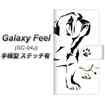 Galaxy Feel SC-04J 手帳型スマホケース 【ステッチタイプ】【YE939 ぶる】【横開き/スマホケース/スマホカバー/ギャラクシー フィール SC-04J/SC04J】