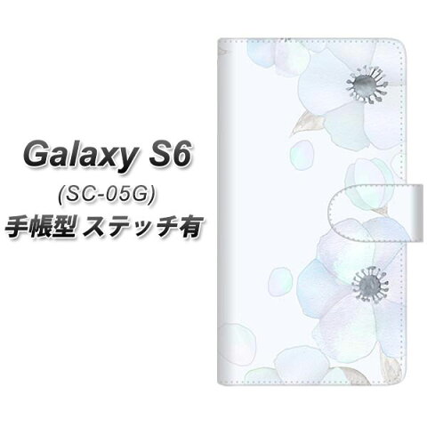 Galaxy S6 SC-05G 手帳型スマホケース【ステッチタイプ】【SC951 ドゥ・フルール（エンジェルブルー）】(ギャラクシーS6/SC05G/スマホケース/手帳式)/レザー/ケース / カバー